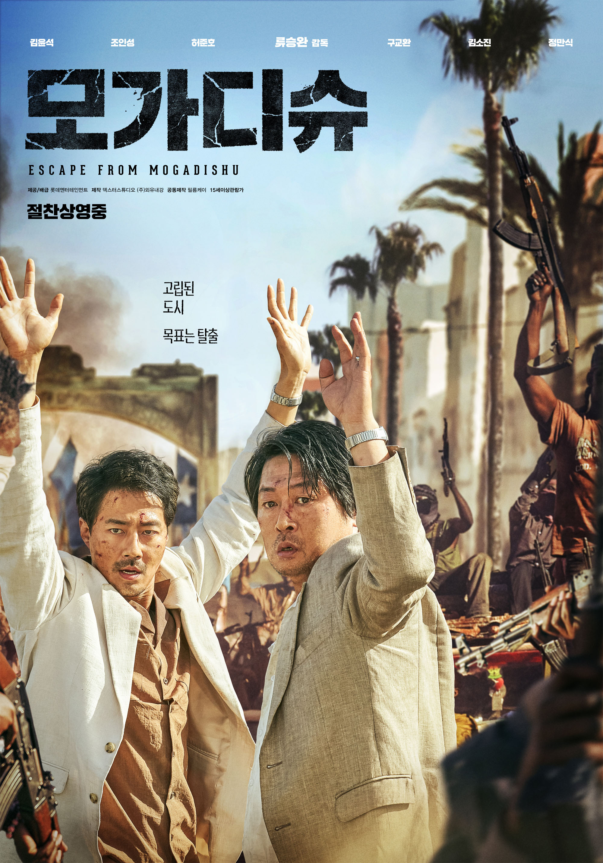CINE LAB